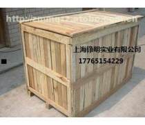 上海市木制包装用品 安全可靠的木制包装箱解决方案